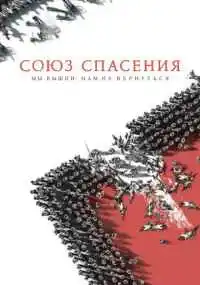 фильм