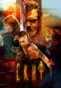 фильм