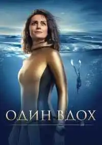 фильм