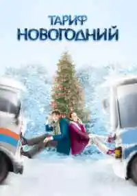 фильм