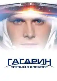 фильм