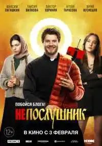 фильм