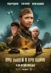 фильм