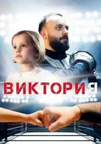 фильм