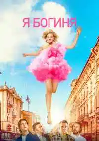 фильм