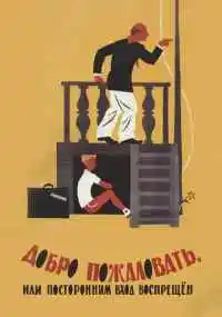 фильм