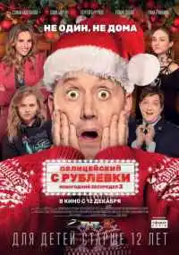 фильм