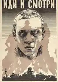 фильм