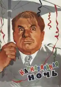 фильм
