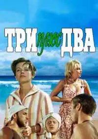 фильм