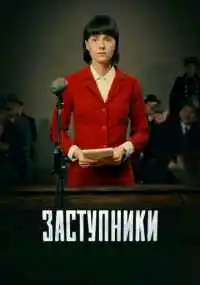 сериал