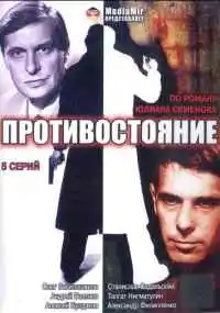сериал