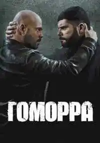 сериал