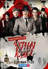 сериал