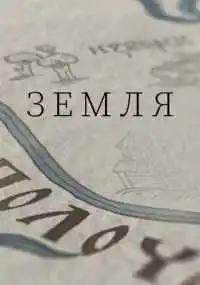 сериал