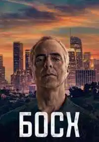 сериал