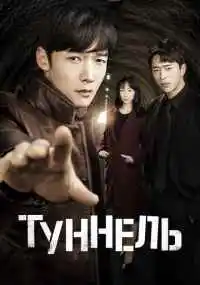 сериал