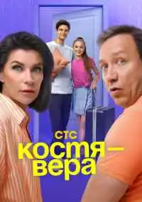сериал