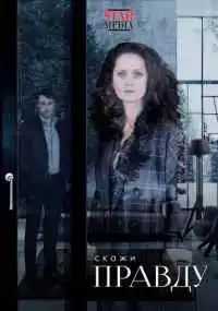 сериал