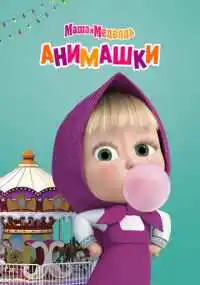 мультсериал