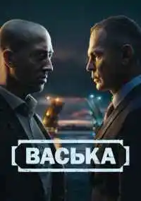 сериал