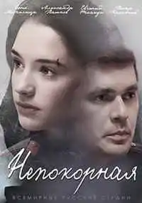 сериал
