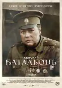 сериал