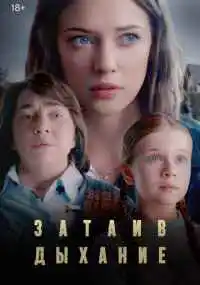 сериал