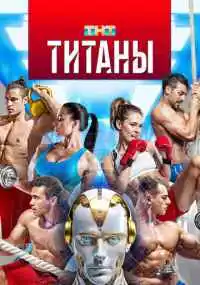 сериал
