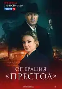 сериал