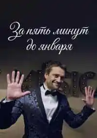 сериал