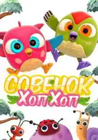 мультсериал