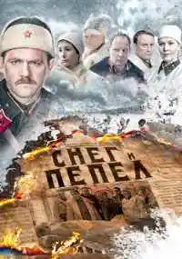 сериал