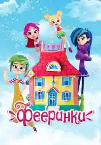 мультсериал
