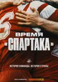 сериал