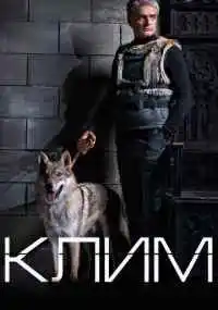 сериал