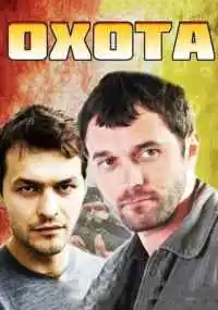 сериал