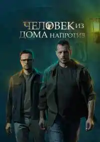 сериал