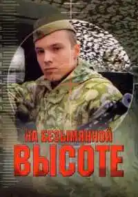 сериал