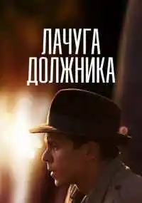 сериал