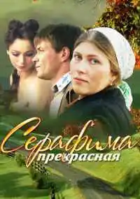 сериал