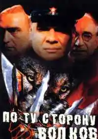 сериал