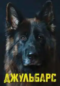 сериал