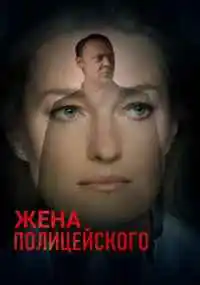 сериал