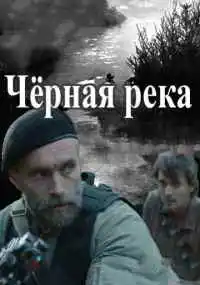 сериал
