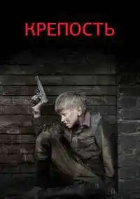 сериал