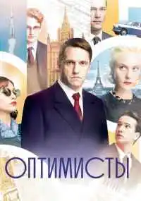 сериал
