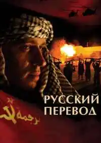 сериал