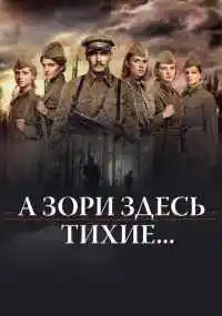 сериал