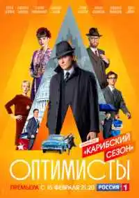 сериал